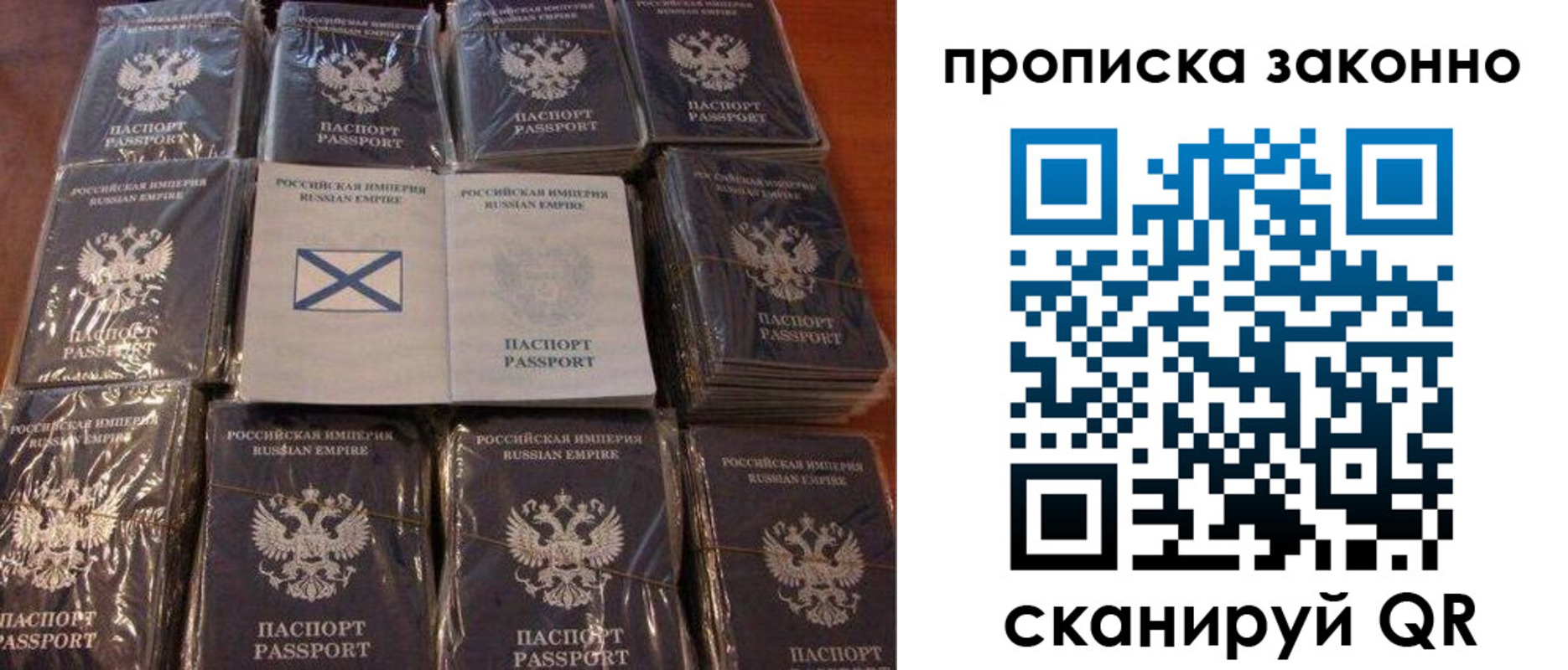 регистрация для школы в Вилючинске