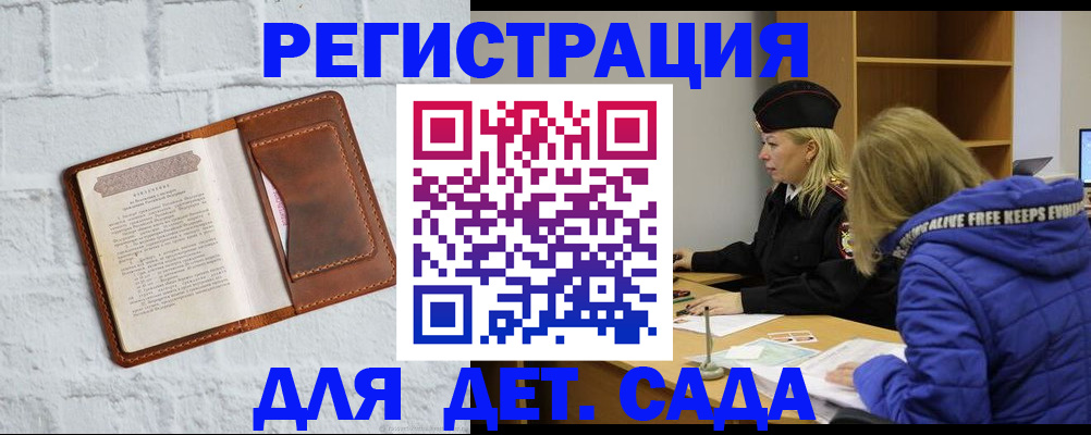 форма 3 в Вилючинске