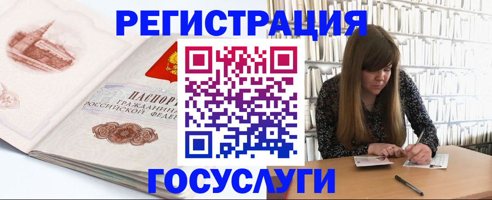 форма 3 в Вилючинске